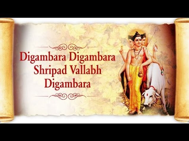 Digambara Digambara Shripad Vallabh Digambara Non Stop by Suresh Wadkar | Datta Guru Songs