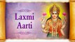 Laxmi Aarti Marathi Full - Jai Devi Jai Devi Jai Jai Mahalaxmi | Marathi Devi Songs