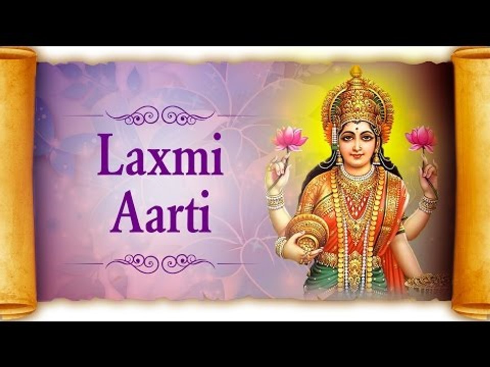 Laxmi Aarti Marathi Full - Jai Devi Jai Devi Jai Jai Mahalaxmi | Marathi Devi Songs
