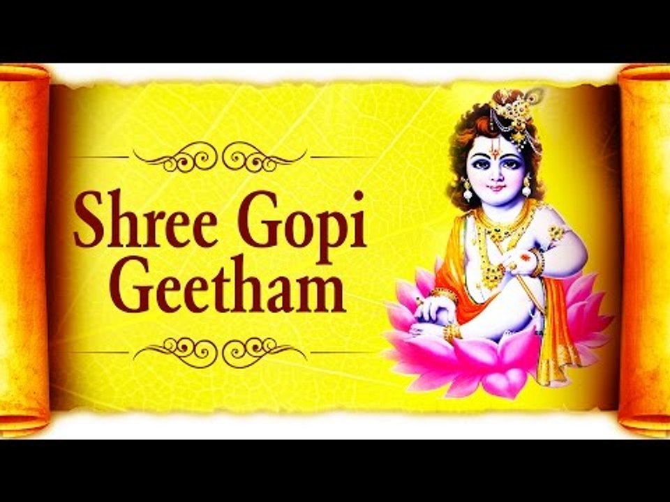 Shree Gopi Geetham by Vaibhavi S Shete | Jaythi Thedhikam Janmana Vrajaha | Krishna Songs