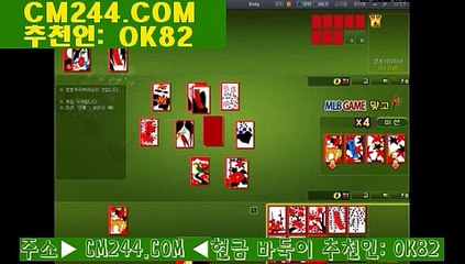 카지노게임종류ぉ／／ ＧＭ５５４。COM  ／／ぐ카지노바카라이기는법