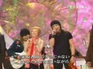 ELT Takurou Machami NMUSH 2003 4/4