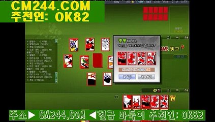 인터넷바카라ゎ／／ ＧＭ５５４。COM  ／／ぞ메이저놀이터