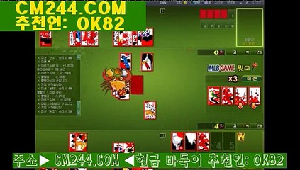 온라인바카라ぼ／／ ＧＭ５５４。COM  ／／そ중고차판매