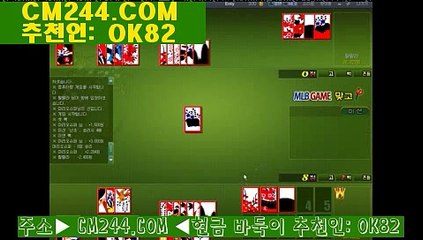 실시간바카라ろ／／ ＧＭ５５４。COM  ／／ぢ시로채팅사이트