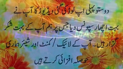 شہد اور انڈے سے مردانہ طاقت کنٹرول سے باہر نہ ہو تو جرمانہ