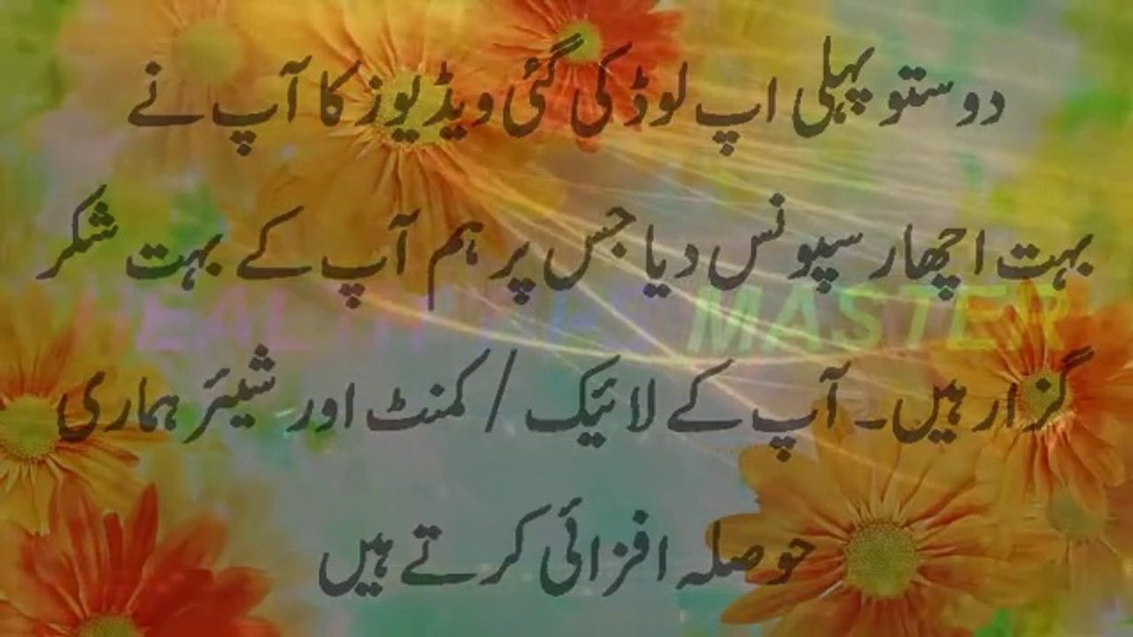 شہد اور انڈے سے مردانہ طاقت کنٹرول سے باہر نہ ہو تو جرمانہ