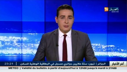 خنشلة  سكان بلدية بابار يحتجون عن عدم توفير المرافق التنموية