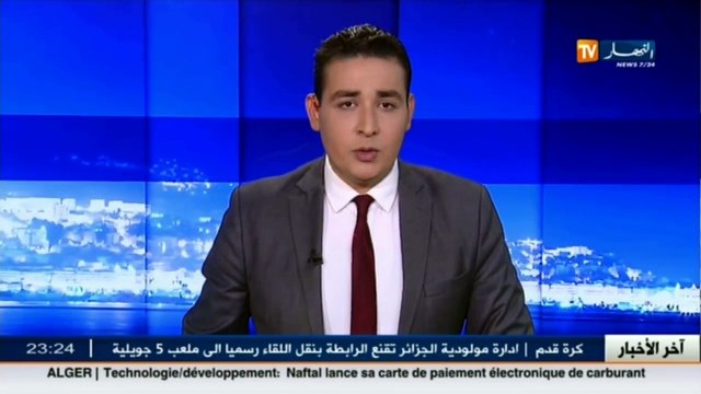 أمن ولاية تبسة يكشف عن فضيحة على مستوى إتصالات الجزائر