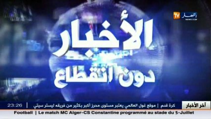 باتنة  رغم كثرة العراقيل.. 10 براءات إختراع لمبدع جزائري