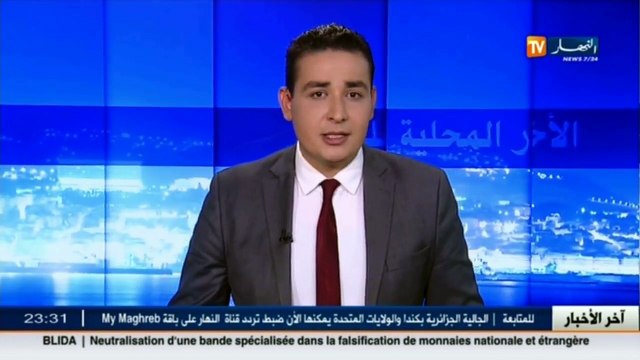 سيدي بلعباس عائلة بن عياد تعيش الفقر والحرمان بكل أشكاله