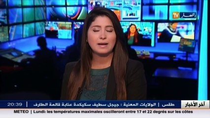 صحة  وزارة الصحة تشرع في إحصائيات حول الأمراض غير المتنقلة في الجزائر
