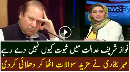 Mehar Abbasi's Comments on Today's Proceedings