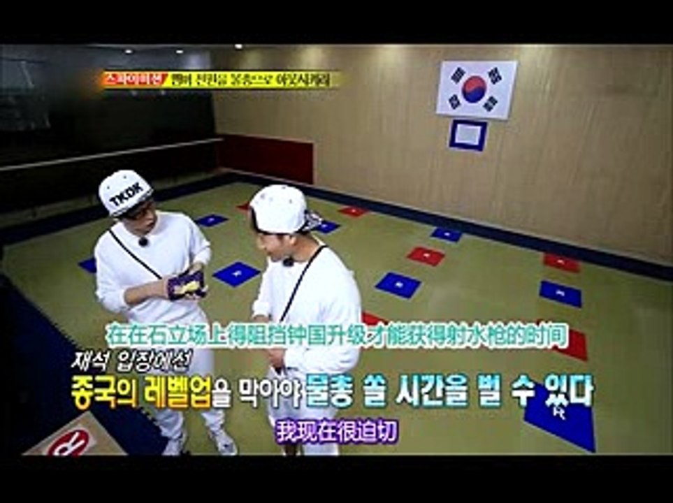 RunningMan20150125(part6)