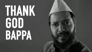 Thank God Bappa | An Inspirational Rap Song By Riteish Deshmukh