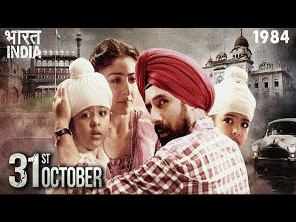 31st OCTOBER | Official Trailer | Soha Ali Khan, Vir Das
