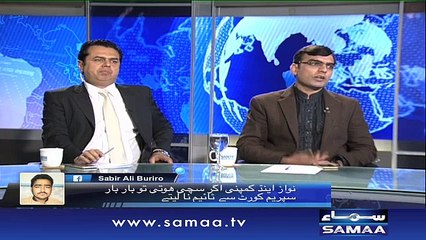 Nadeem Malik Live |‬ SAMAA TV ‪| 08 Nov 2016‬