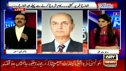 Commission formed to probe controversial news item itself 'controversial': Shahid Masood