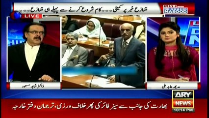 Court notice over Panama papers left many jobless, says Dr Masood