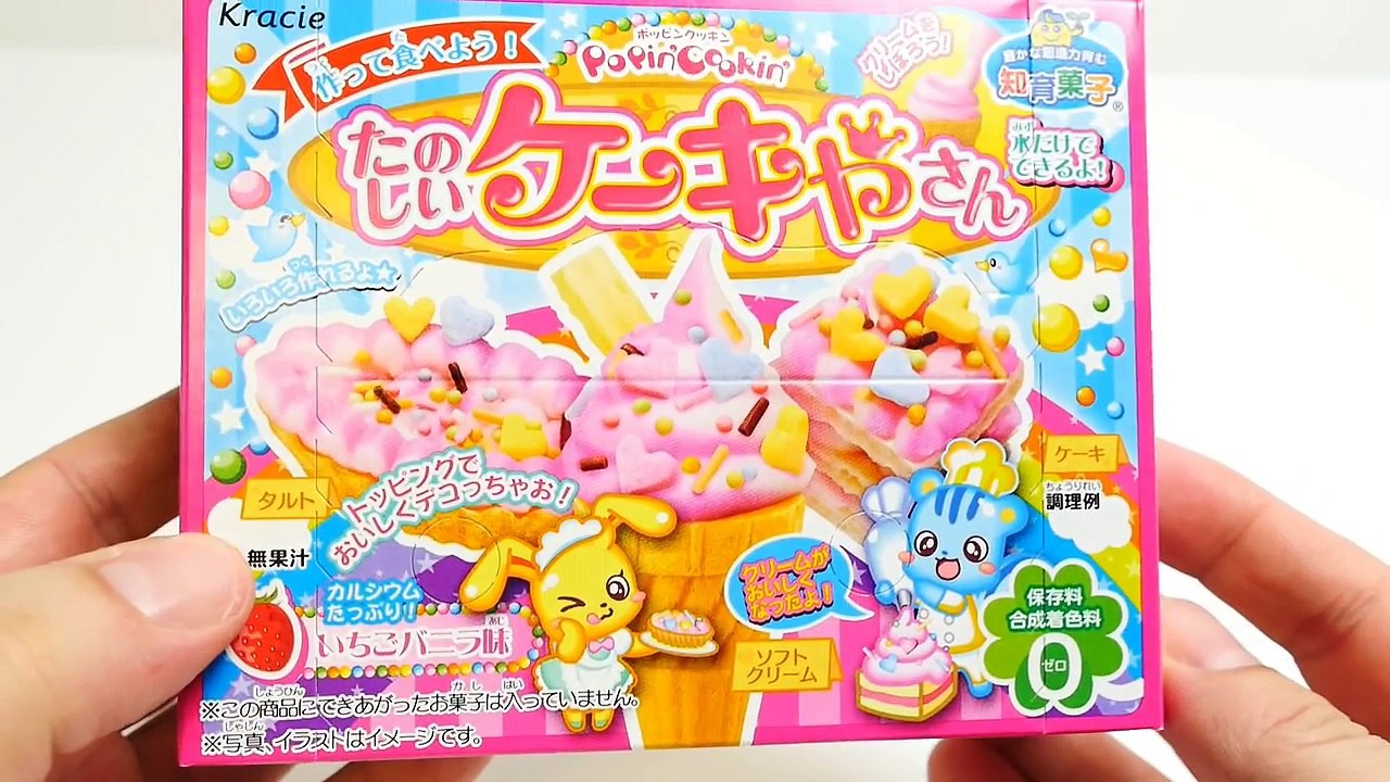 Kracie Popin Cookin Mini Ice Cream Cone Shaped Candy たのしいケーキやさん How to Make Ice Cream Candy
