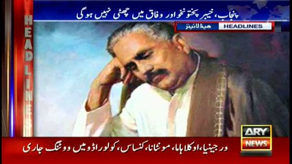 Headlines 2300 8th November 2016