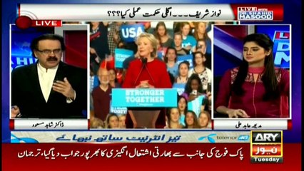 Live With Dr. Shahid Masood 8th November 2016