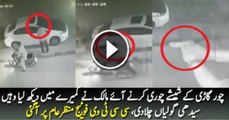 CCTV VIDEO of Car Owner fired upon the thieves busy in car side mirror theft in Lahore