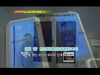 RunningMan20150125(part7)