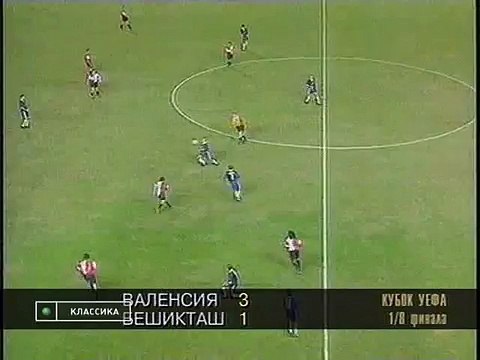 19.11.1996 - 1996-1997 UEFA Cup 3rd Round 1st Leg CD Tenerife 0-0 Feyenoord