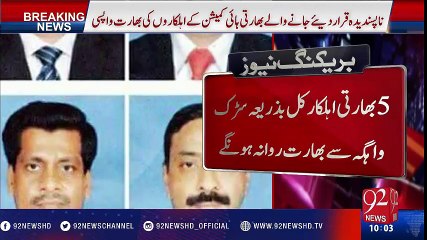 Three of 8 Indian High Commission officials expelled from Pakistan - 92NewsHD
