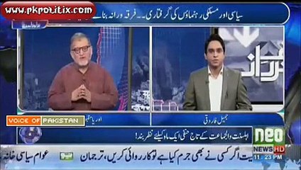 Harf e Raz - Orya Maqbool Jan - 07 Nov 2016