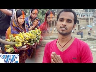 छठी माई के पावन बरतिया - Chhathi Mai Ke Pawan Bartiya | Sunny Dularuaa | Bhojpuri Chhath Geet