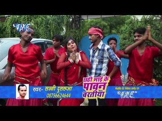 Download Video: मोरे पिया जी घरे नाही अइले - Chhathi Mai Ke Pawan Bartiya | Sunny Dularuaa | Bhojpuri Chhath Geet