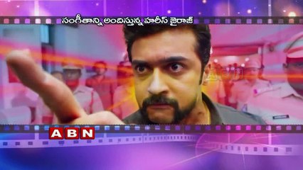 Singam 3 Teaser Official  ;  Surya, Anushka, Shruthi hassan ; S3 Trailer