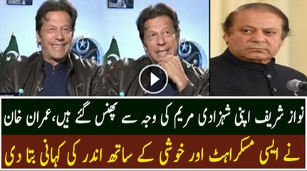 Nawaz Sharif Donun Taraf Se Phans Gaye Hai...Imran Khan Sharing Inside Story