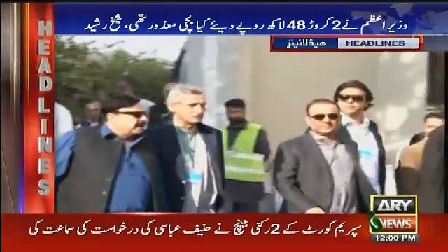 Hilarious Remarks of Sheikh Rasheed on Mayam Nawaz in Supreme Court