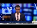 الأخبار الرياضية  /جولة في معرض الصحف الرياضية ليوم الثلاثاء 08 نوفمبر 2016