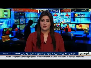 بن غبريت تتحدث مع الصحفيين وتنصحهم بالمساهمة في الخروج من مشاكل القطاع