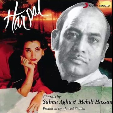 Yeh Manzar Yeh Nazarey - Mehdi Hassan And Salma Agha - Har Pal (1988) - Gazal Song