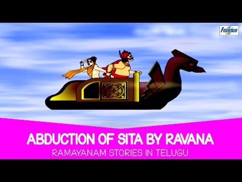 Abduction Of Sita By Ravana - Ramayanam Stories In Telugu | Telugu Kathalu For Children