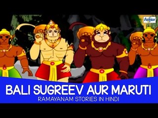 Bali Sugreev Aur Maruti - Ramayan - Hindi