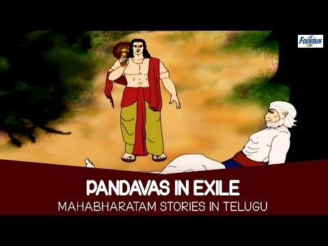 Pandavas in Exile - Mahabharatam In Telugu | Telugu Kathalu (Stories) For Kids