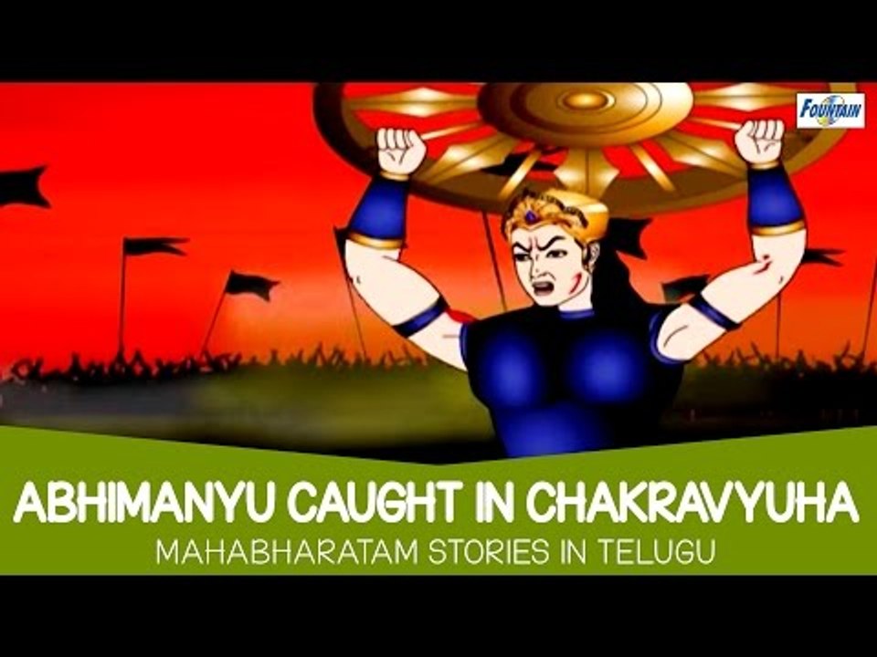 Abhimanyu Caught In Chakravyuha - Mahabharatam In Telugu | Telugu Kathalu (Stories) For Kids