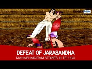Defeat of Jarasandha - Mahabharatam In Telugu | Telugu Kathalu (Stories) For Kids