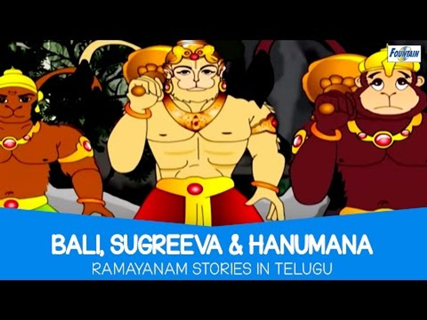 Bali, Sugreeva & Hanumana - Ramayanam Stories In Telugu | Telugu Kathalu  For Children - video Dailymotion