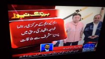 Breaking News - Khawaja Izhar ul Hasan meets with Pervaiz Musharaf in Duabi