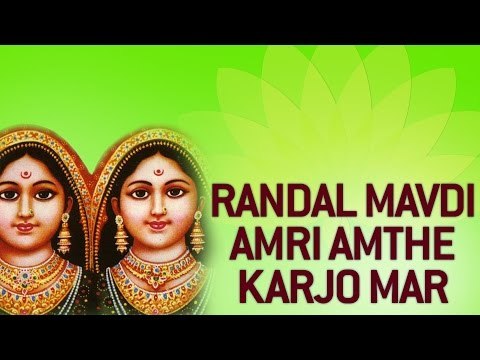Randal Mavdi Amri Amthe Karjo Mar - Dadwani Devi Randal Maa Gujarati Bhajans