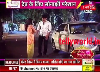kuch rang Pyar ke Ese Bhi IBN 7 Bhabhi tera devar Dewaana 8th November 2016