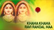 Khama Khama Ravi Randal Maa - Gujarati Randal Maa Na Garba by Gagan Sonal