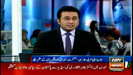 Urdu poet Jaun Elia remembered on 14th death anniversary